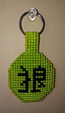 Green Character Keychain